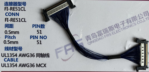 Konektor LVDS Awg36 200mm 51 Pin 0.5mm Rakitan Coax